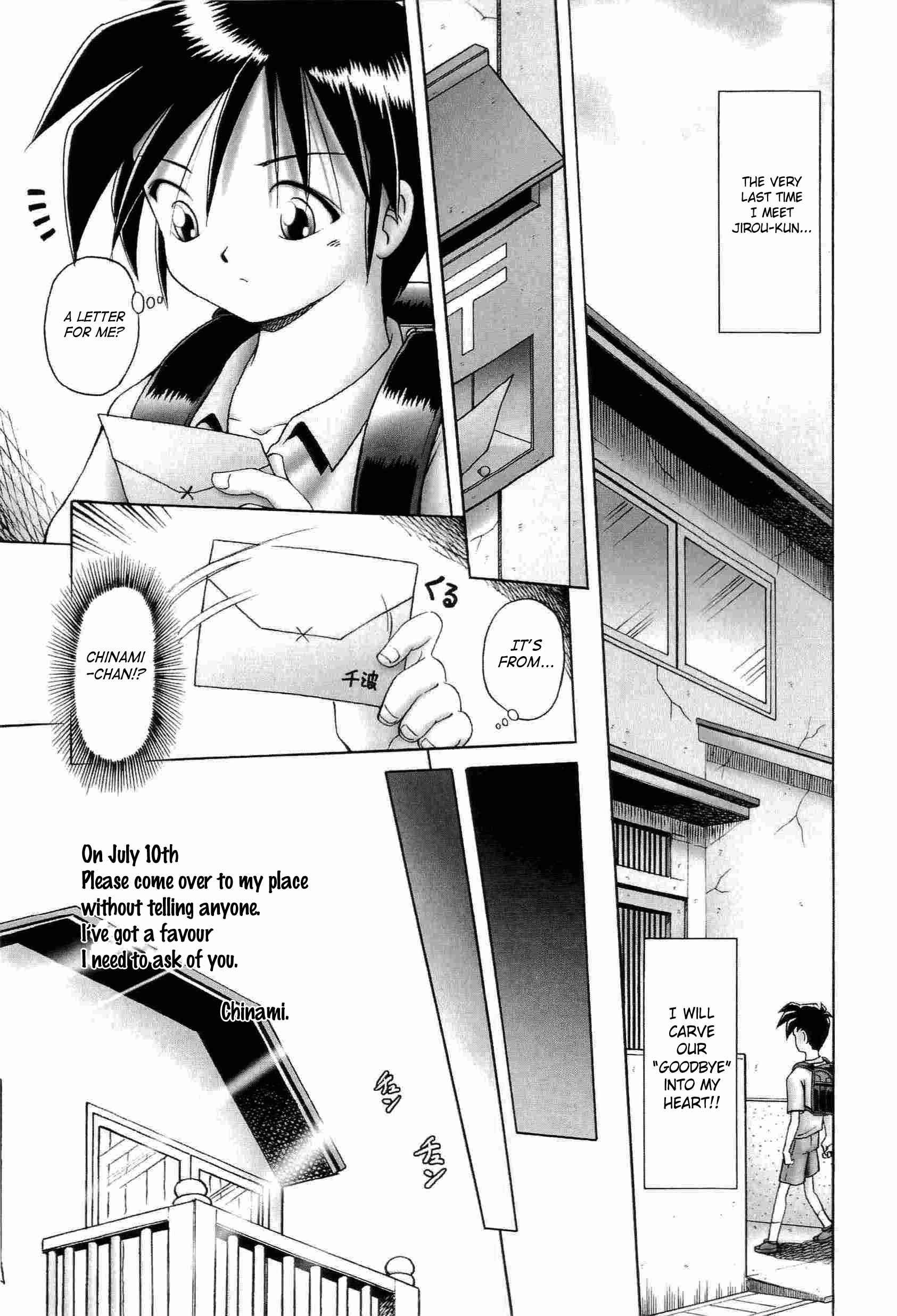 Young Fruit Chapter 2000 Page 105